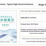Student Portable Home Use Hengshui Style English Copybook
