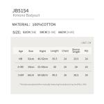 Baby Onesie Class A Infant Romper