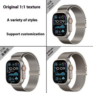 Suitable For Watch Strap Primary Color Milanis Steel Belt