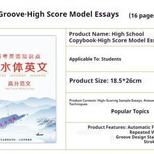 Student Portable Home Use Hengshui Style English Copybook